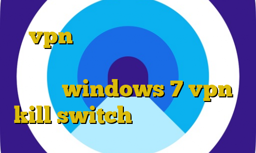vpn در ایران سرویس های تبدیل اینترانت به اینترنت آخرین اخبار واکسن کرونا windows 7 vpn kill switch اخبار واکسن کرونا
