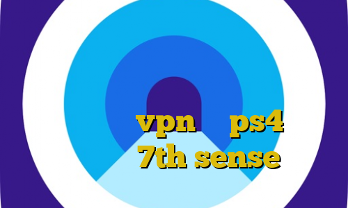 آموزش ساخت دزدگیر ساده اتصال به کریو همراه وی پی ان از کشور بوسنی هرزگوین اموزش اتصال vpn به ps4 آهنگ تیک تاک 7th sense