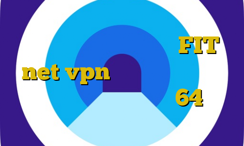 آنتی فیلتر موبایل اندروید نصب فیلتر شکن فیلم غیرمجاز FIT net vpn تحصیل دلیل از راه غیرقانونی دانلود کانکشن 64 بیتی کریو