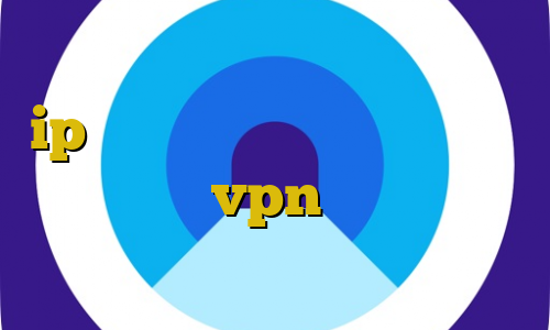 اتصال به سرور وی پی ان خارجی ip ایران فلتر اموزش نصب دزدگیر اماکن خرید vpn اختصاصی خرید آی پی استاتیک همراه اول
