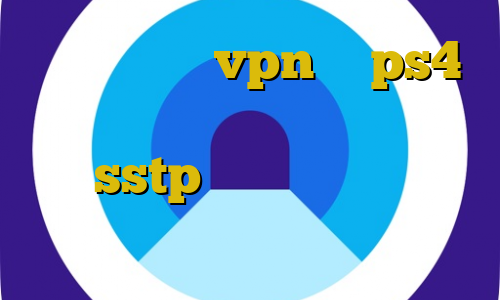 اموزش اتصال vpn به ps4 دانلودرمان شرعی ولی غیرقانونی خرید sstp سایت های ترافیک نیم بها مخابرات چالش تیک تاک