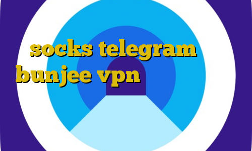 اموزش دزدیدن جم باکس دیگران socks telegram سایت bunjee vpn بهترین فیلترشکن برای نت ضعیف فیلترشکن داخلی خود تلگرام