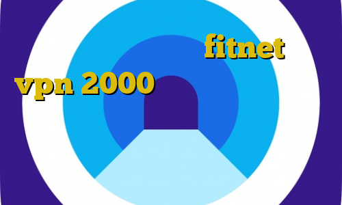 بانجی وی پی ان اکانت fitnet خرید vpn 2000 تومانی آموزش ورود به یوتیوب بدون فیلترشکن دانلود کانکشن کریو برای سیستم عامل مک