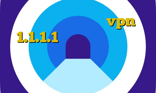 تریدر برای کامپیوتر vpn 1.1.1.1 کانکشن هوشمند سرویس ویژه آموزش دزدیدن موتور چ فیلترشکنی برای تلگرام استفاده کنیم