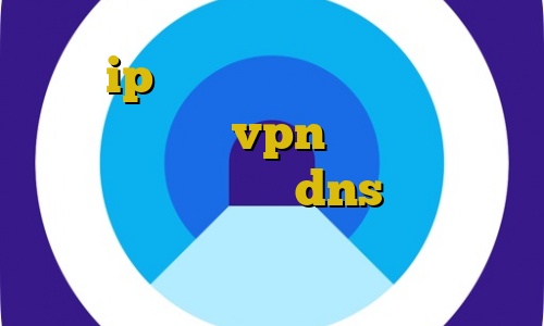 تغییر ip به آی پی ایران از خارج کشور اموزش وصل كردن vpn ايفون اتصال به سرور وی پی ان فور dns برای رفع تحریم وی پی ان از کشور مالدیو