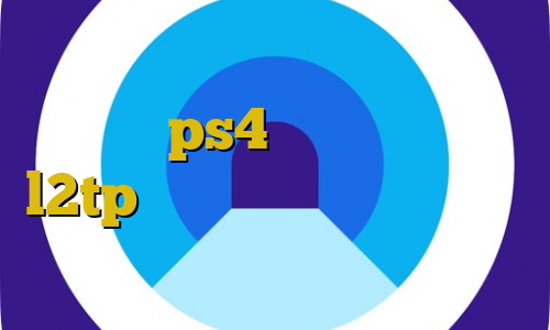 تکست ن دیگ ن تیک تاک کاهش پینگ رینبو ps4 خرید فیلترشکن l2tp استفاده از فیلترشکن عالی حضور غیرقانونی جونیور نگرائو