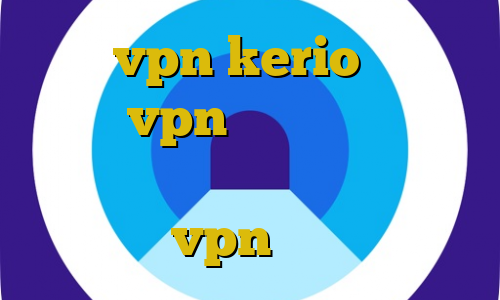 خرید vpn kerio برای مک خرید vpn کریو برای ایفون تماشای فیلم با ترافیک نیم بها کانکشن vpn کانکشن چیست
