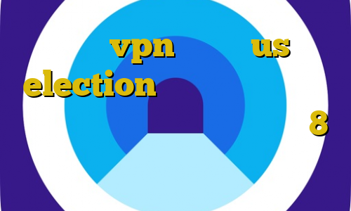 خرید vpn آمریکا us election فیلتر شکن با تغییر ای پی کانکشن وایرلس در ویندوز 8 دانلود کانکشن برای اندروید