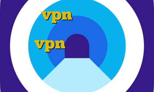 خرید vpn ثابت برای ترید فیلتر شکن توربو برای کامپیوتر خرید vpn قانونی است دانلود کانکشن اندروید کریو بازیکن غیرقانونی پرسپولیس