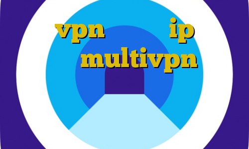 خرید vpn حرفه ای ip ایران یعنی چی multivpn کاهش پینگ خط ایرانسل دانلود کانکشن آماده درسانت