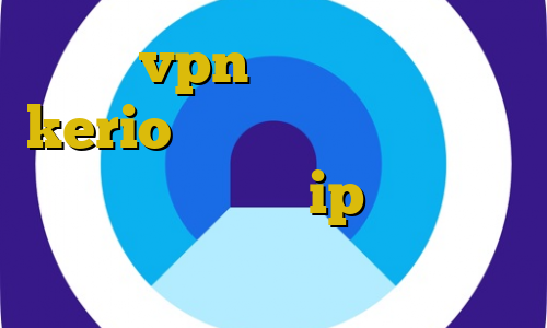 خرید vpn چند کاربره خرید kerio با تست رایگان تغییر آی پی به کشور ترکیه ip ایران يمن آموزش تعمیرات دزدگیر