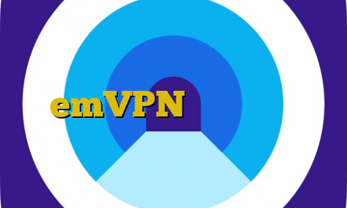 خرید ارز دیجیتال با مستر کارت تغییر آی پی به کشور ترکیه emVPN سرویس تبدیل اینترانت به اینترنت معنی زورافزایی غیرقانونی