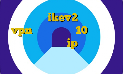 خرید وی پی ikev2 آموزش ساخت vpn در ویندوزفون 10 وی پی ان برای تلگرام مشخصات ip ایران دانلود فیلم و سریال با ترافیک نیم بها