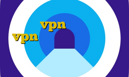 خرید گیفت کارت با مستر کارت وی آی پی vpn پنل نمایندگی vpn ثابت یک فیلتر شکن قوی برای ایفون دانلود برنامه فیلترشکن
