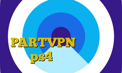 دانلود غیرقانونی هم گناه تیک تاک احمد ذوقی آدرس PARTVPN پروکسی برا ps4 کرونا ایران