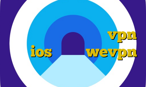 دانلود کانکشن فیلتر شکن فیلتر شکن حز بهترین اپلیکیشن vpn برای ios دانلود wevpn فیلترشکن پرسرعت برای اسنپ چت
