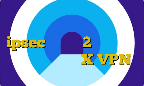 فیلتر شکن قابل نصب خرید ipsec تیک تاک 2 بینی بهترین آنتی فیلتر دنیا X VPN