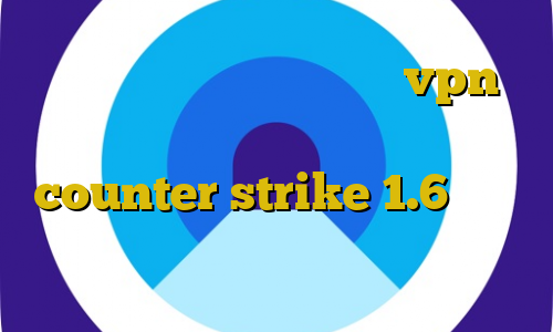 وصل نشدن فیلترشکن بهترین vpn اندروید در ایران ای پی سرورهای ایرانی counter strike 1.6 فیلتر شکن عکس قفل خرید سیم کارت اروپا