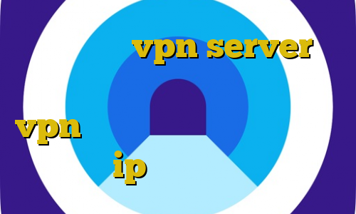 آموزش ساخت vpn server در میکروتیک تیک تاک خنده دار اپارات vpn میکر اتصال به سرور وی پی ان ها ip ایران طول موج