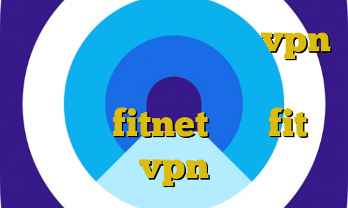 آنتی فیلتر فری گیت خرید vpn کیمیا بهترین فیلترشکن برای آیفون دانلود fitnet سایت fit vpn