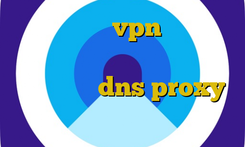 اتصال به سرور vpn حقوقی خرید پروکسی پلی استیشن آموزش وی پی ان ذرت مکزیکی dns proxy چیست غیرقانونی يوتيوب