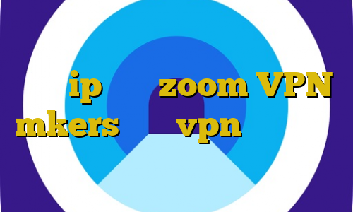 استفاده از فیلتر شکن منع قانونی دارد ip ثابت zoom VPN mkers خرید vpn ایران خرید آی پی ارمنستان
