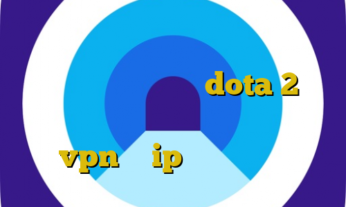 اکانت عمده فیلتر شکن ثابت غیرقانونی بودن آموزش کاهش پینگ dota 2 حکم شرعی استفاده از فیلتر شکن برای تلگرام vpn با ip ایران رایگان