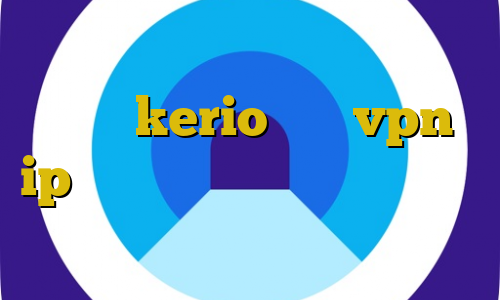 تغییر آی پی به کشور روسیه خرید پسورد kerio خرید vpn ip ایران کاهش پینگ نت گوشی خرید آی پی آرژانتین