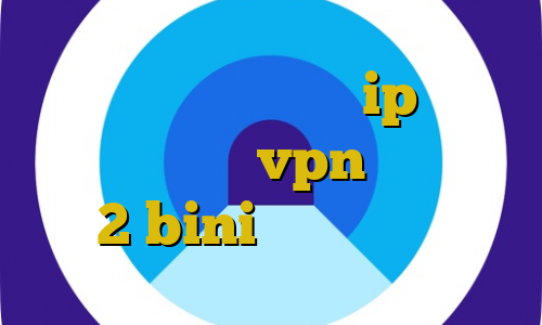 تیک تاک ایرانی جدید ip ایران يونايتد خرید vpn لایک تیک تاک 2 bini تیک تاک های جدید