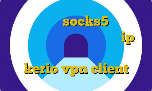 تیک تاک موزیک socks5 تلگرام وی پی ان از کشور موزامبیک تغییر ip به آی پی ایران از خارج کشور خرید شارژ kerio vpn client