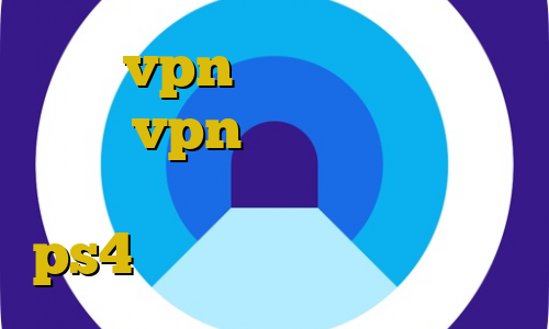 خرید vpn برای بایننس آموزش اتصال vpn به آیفون اتصال با آی پی ایران لیست پروکسی برای ps4 ورود غير قانوني به ايران