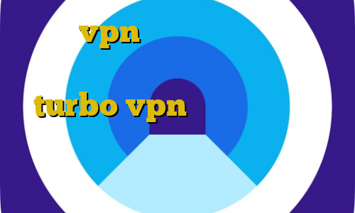 خرید vpn رایگان برای کامپیوتر اخبار کرونا دانلود اپلیکیشن turbo vpn برای ایفون خرید اینترنتی بازی پی شوم فیلترشکن مخصوص گوشی هواوی