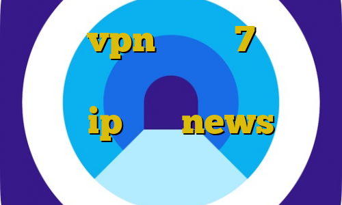 خرید vpn ویندوز 7 فتوای رهبری درباره استفاده از فیلترشکن میکرز ip ثابت news اگاه انلاین