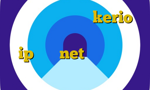 خرید آنلاین کریو kerio دانلود آنتی فیلتر قوی رایگان ip ثابت net ای پی ایران خودرو و تیک تاک