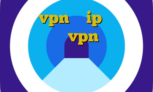 دانلود vpn با ip ثابت آی اس پی های ایران vpn آی پی ثابت فیلتر شکن شکن برای کامپیوتر دانلود کانکشن سیسکو برای مک