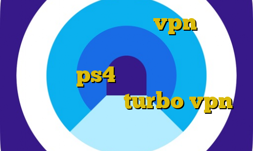 دانلود اپلیکیشن توربو vpn ی فیلتر شکن قوی برای سامسونگ نحوه استفاده پروکسی در ps4 وی پی ان از کشور پرو دانلود اپلیکیشن turbo vpn برای اندروید