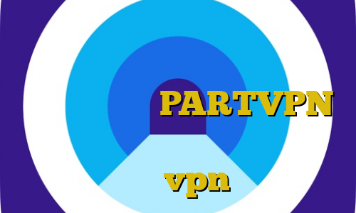 دانلود کانکشن هوشمند برای ویندوز حکم استفاده از فیلترشکن برای تلگرام دانلود PARTVPN لینک پروکسی فیلترشکن تلگرام اتصال به سرور vpn جدید