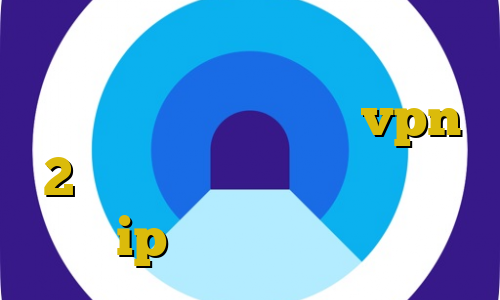 فیلتر شکن جم پلاس حل مشکل وصل نشدن فیلترشکن ها خرید vpn 2 کاربره استفاده از فیلترشکن صدا ip سرور ایران ام تی ای