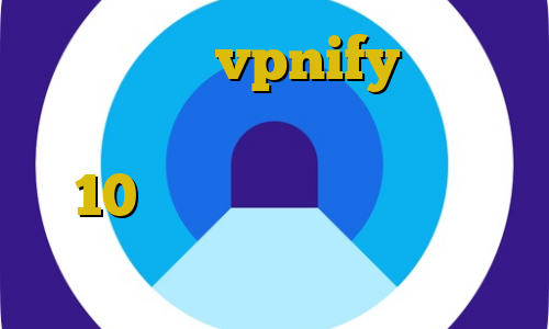 فیلترشکن vpnify آموزش فیلترشکن عمودی کاهش پینگ ویندوز 10 کاهش پینگ مودم زایکسل افزونه فیلترشکن فایرفاکس