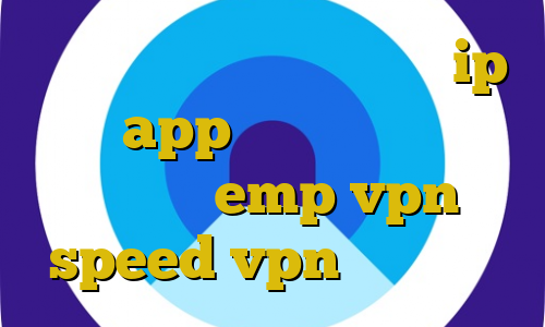 فیلترشکن جدید برای تلگرام ip ثابت app کانکشن سیسکو برای اندروید emp vpn speed vpn آی پی ثابت