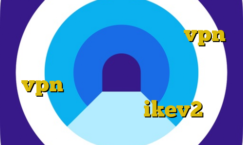 فیلترشکن مناسب برای ویندوز vpn سرور ایران رایگان ویندوز خرید نکست vpn ای پی سرور های ایرانی ماین کرافت خرید وی پی ikev2