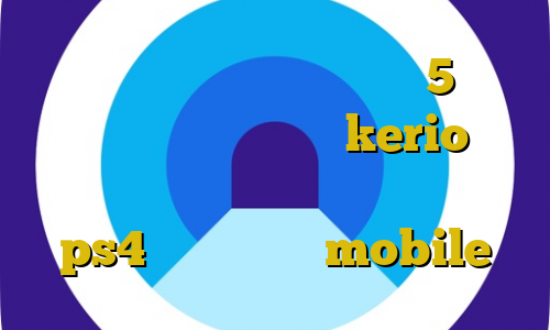متن ن دیگه ن تیک تاک دانلود 5 شنبه تیک تاک خرید فیلتر شکن kerio برای کامپیوتر روش اتصال فیلترشکن به ps4 برای بایننس mobile