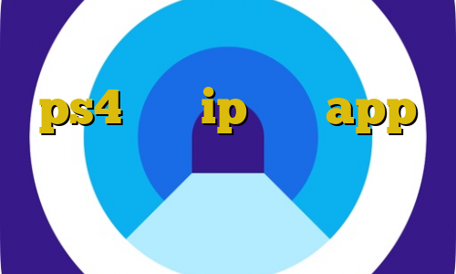 نرم افزار آنتی فیلتر پروکسی برای ps4 خرید ip ثابت app نقاشی کرونا دانلود کانکشن هوشمند کریو