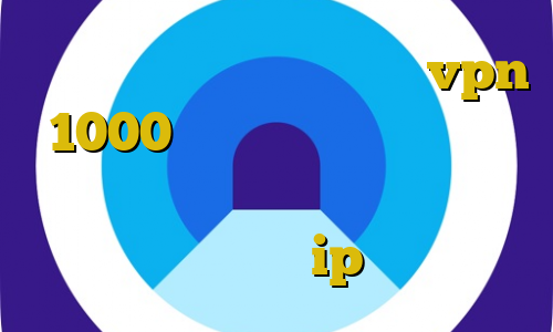 وی پی ان از کشور بنین خرید vpn 1000 تومانی اموزش نصب فیلتر شکن خوب برای کامپیوتر انتی فیلتر شکن آموزش تغییر ip به ایران