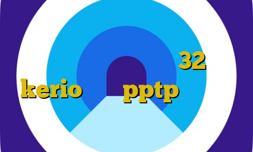 کانکشن ایرانسل آموزش نصب فیلترشکن روی مودم دانلود کانکشن 32 بیتی kerio خريد pptp اتصال به سرور وی پی ان مک بوک