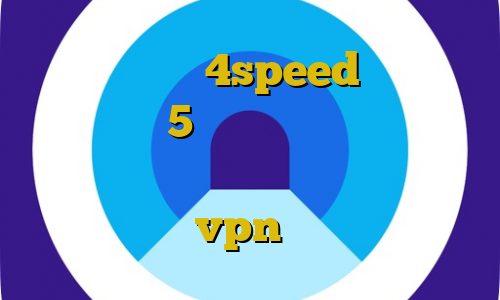 کانکشن هوشمند 4speed خرید مستر کارت مجازی 5 دلاری فری گیت فیلترشکن برای کامپیوتر طریقه استفاده از فیلترشکن vpn مفید انلاین