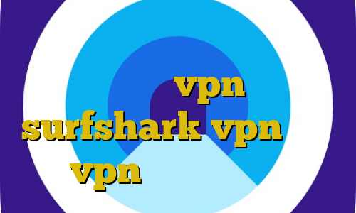 کانکشن هوشمند آریا کاهش پینگ گیمینگ خرید vpn درسانت surfshark vpn آموزش نصب vpn روی تلویزیون ال جی