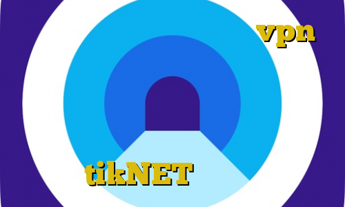 کاهش پینگ با تنظیمات مودم vpn برای ایرانیان خارج از کشور دانلود کانکشن گذرآنلاین استفاده از اسپاتیفای بدون فیلترشکن tikNET وی پی ان