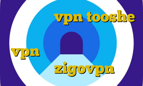 کریو طلایی vpn tooshe سایت با ترافیک نیم بها خرید سریع vpn تلگرام بهترین فیلترشکن اکانت zigovpn