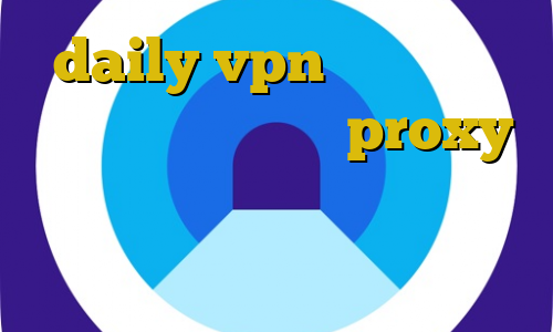 daily vpn فیت نت برای اندروید آموزش ساخت proxy برای تلگرام ویزا کارت مستر کارت اتصال به سرور وی پی ان كارت
